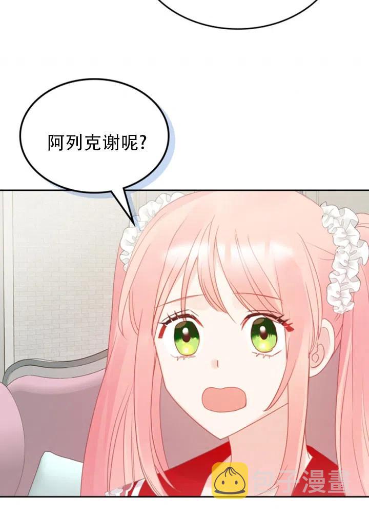 第30话32