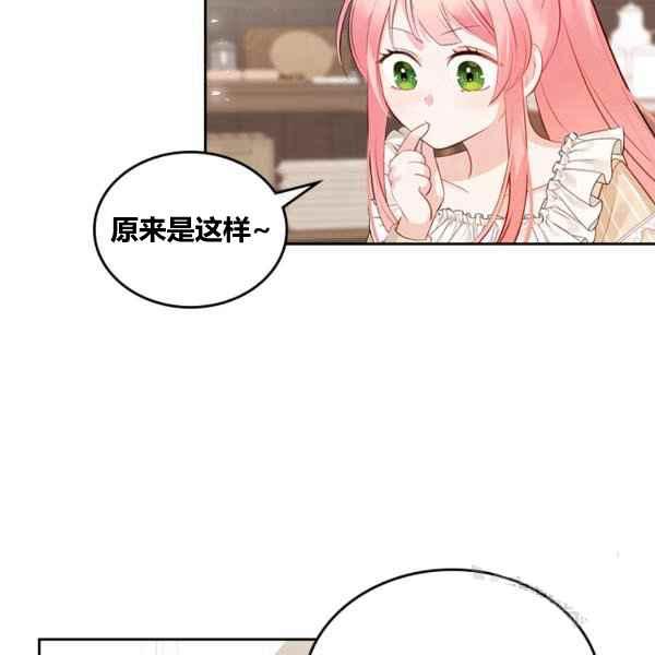 第5话42