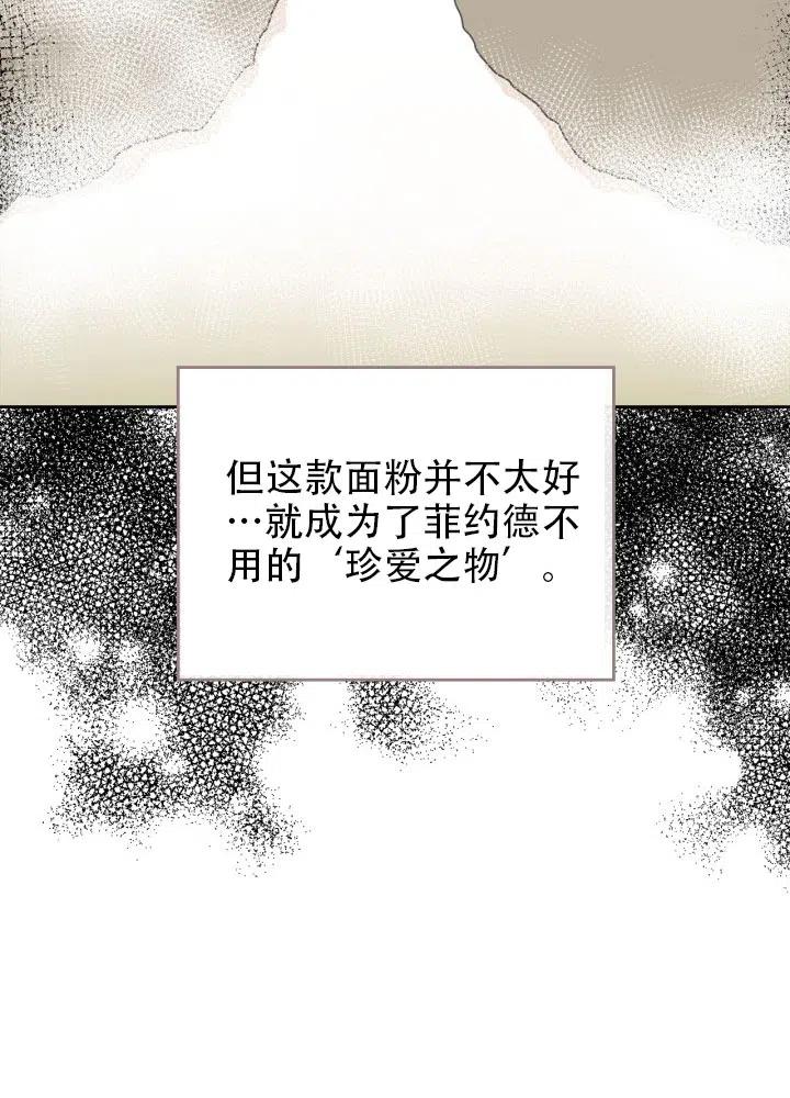 第38话43