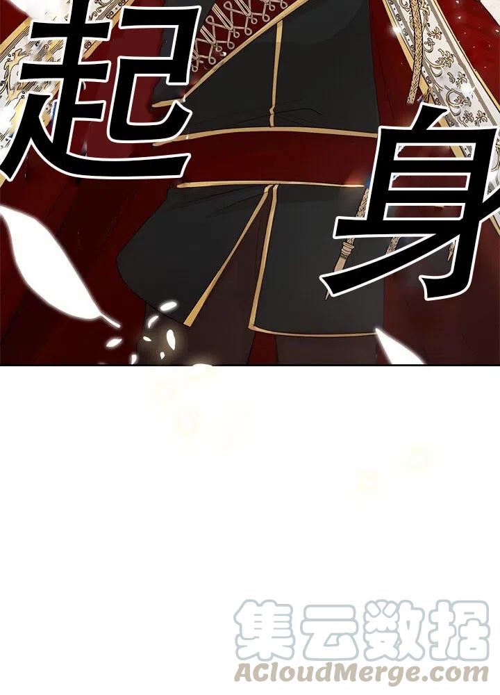 第20话76