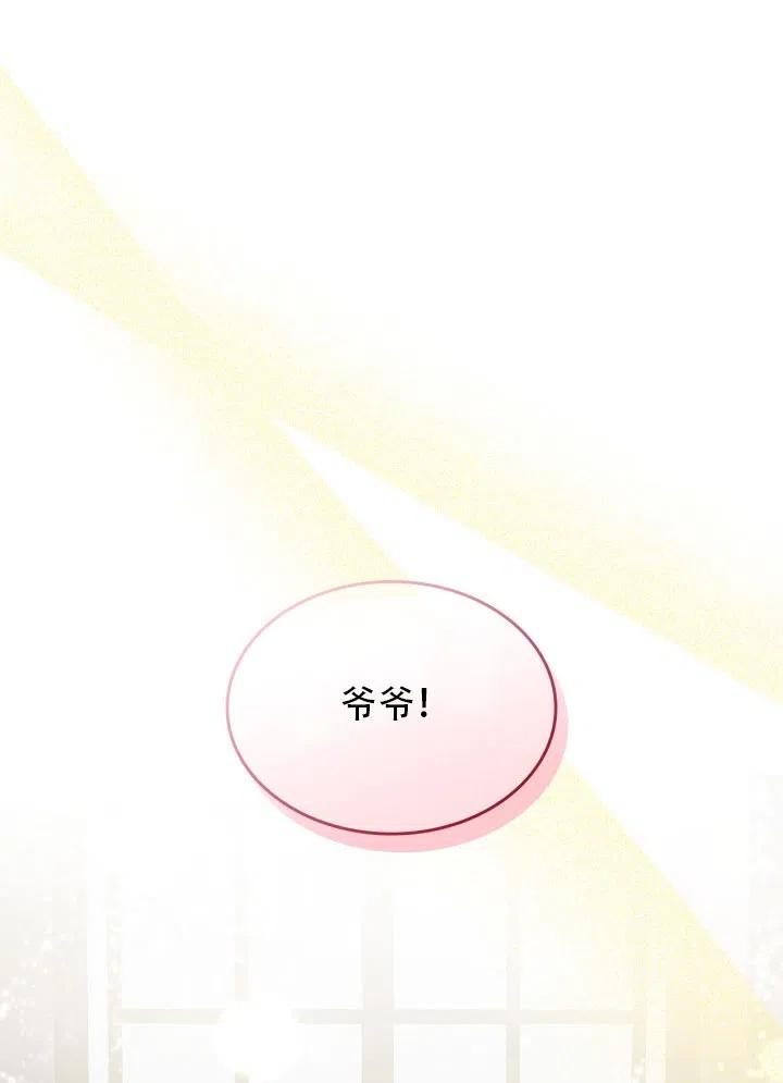 第34话69