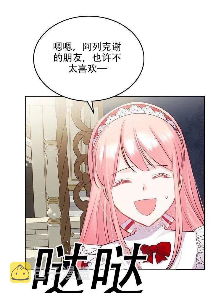 第21话81
