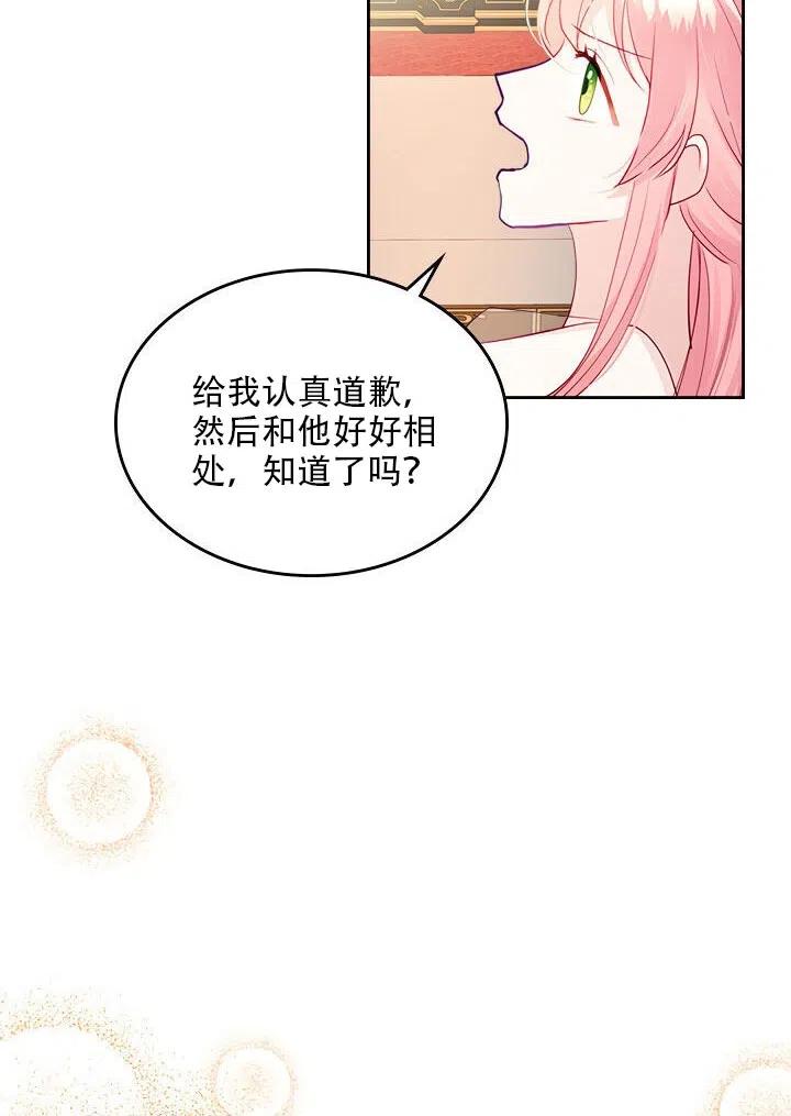 第16话90