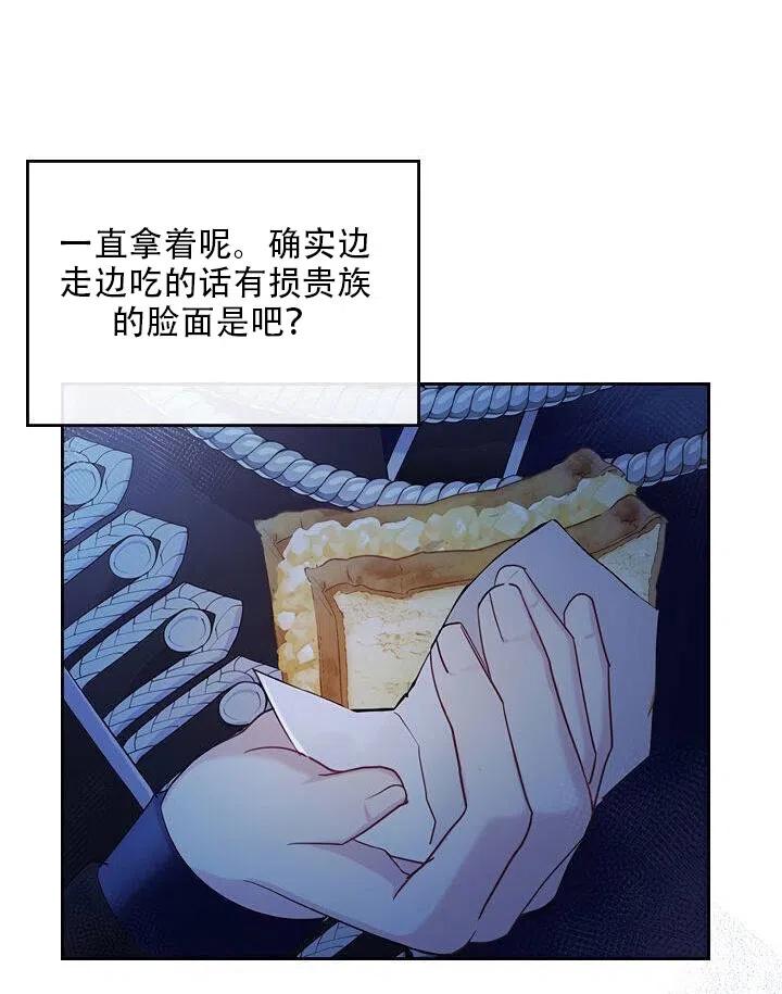 第26话81