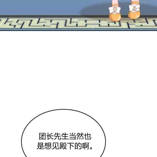 第40话102