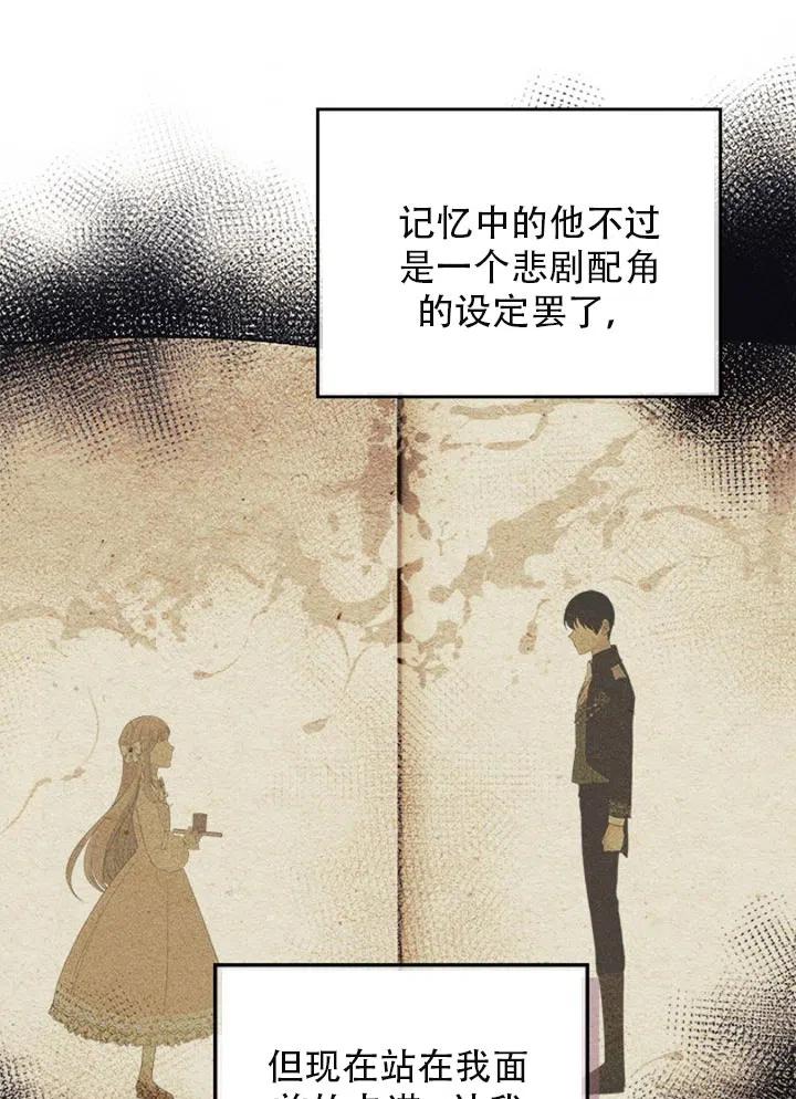 第29话47