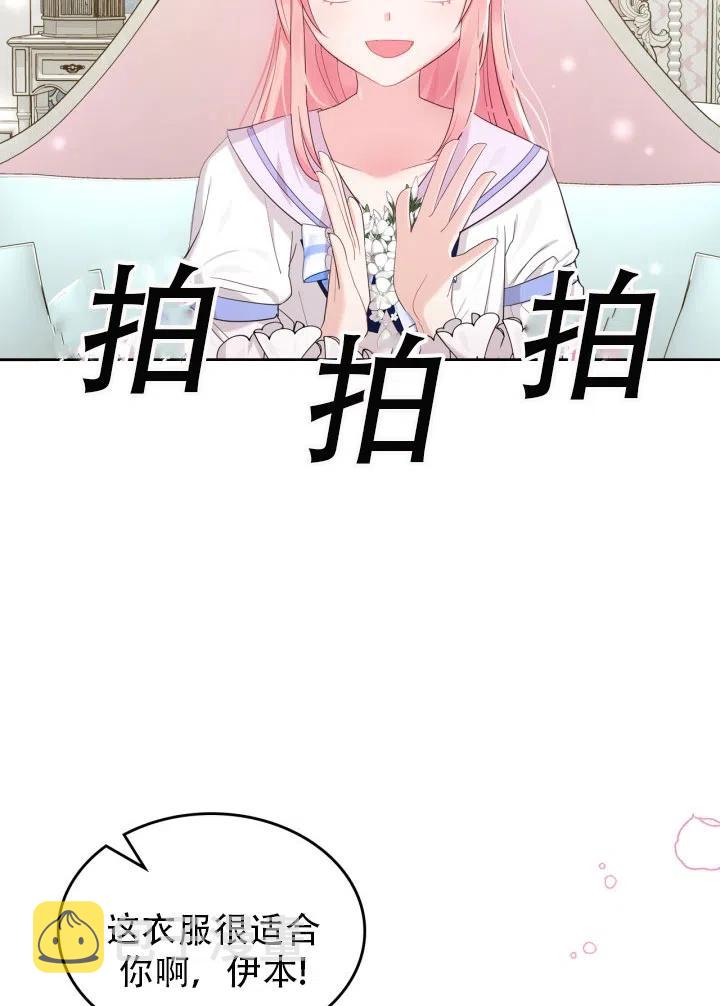 第33话2