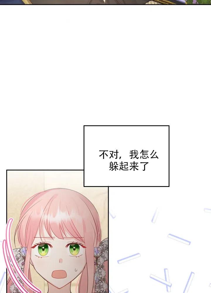 第36话54