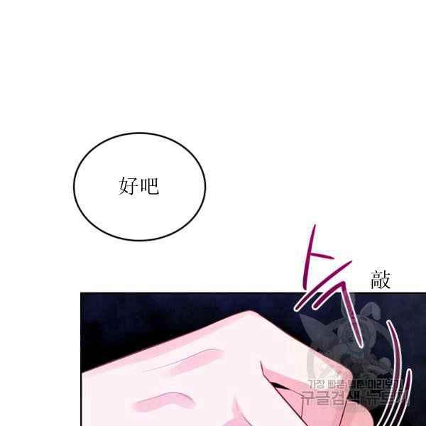 第6话34