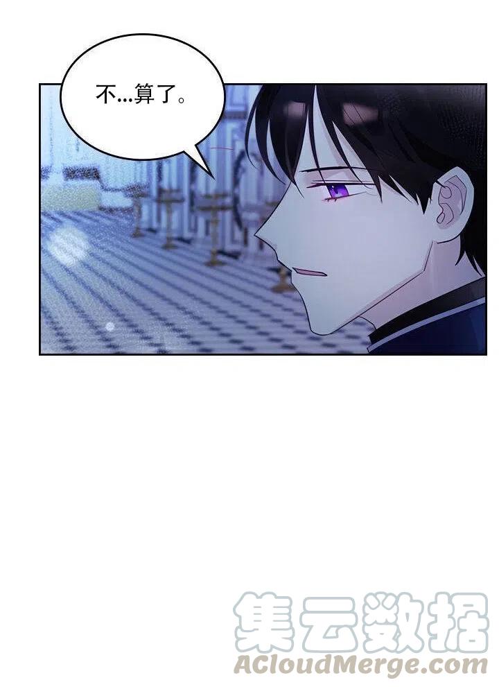 第26话61