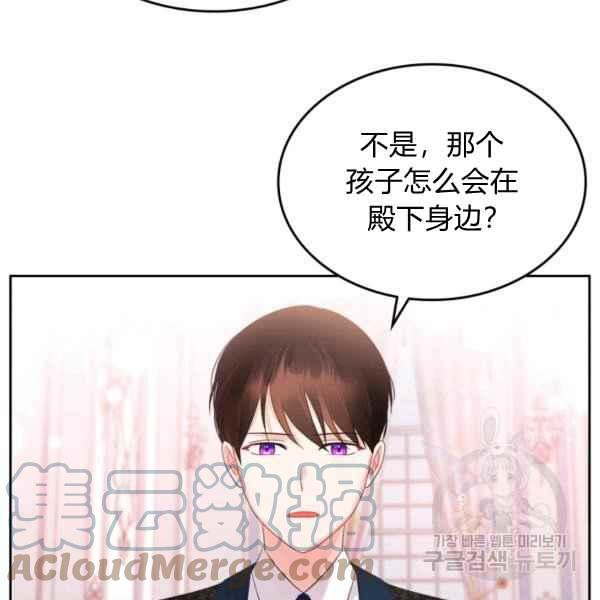 第40话24