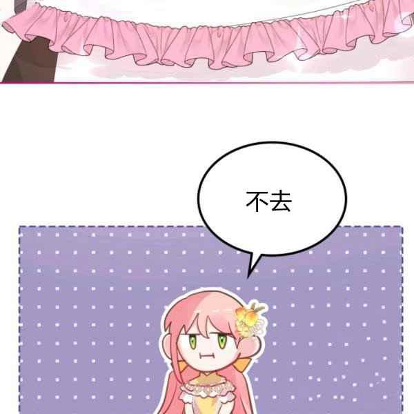 第40话90