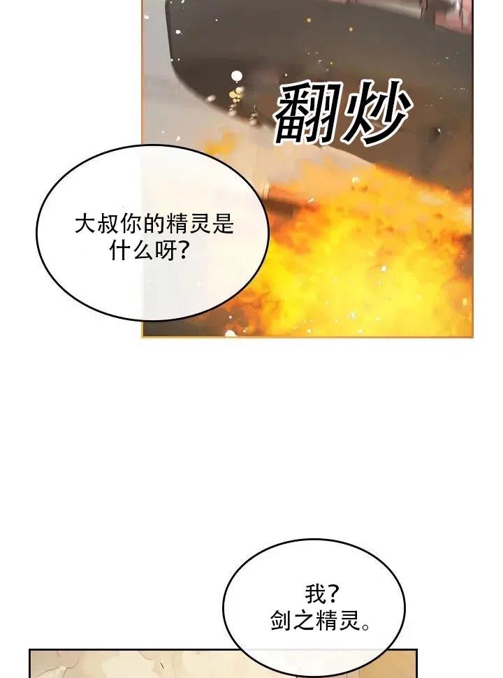 第12话59