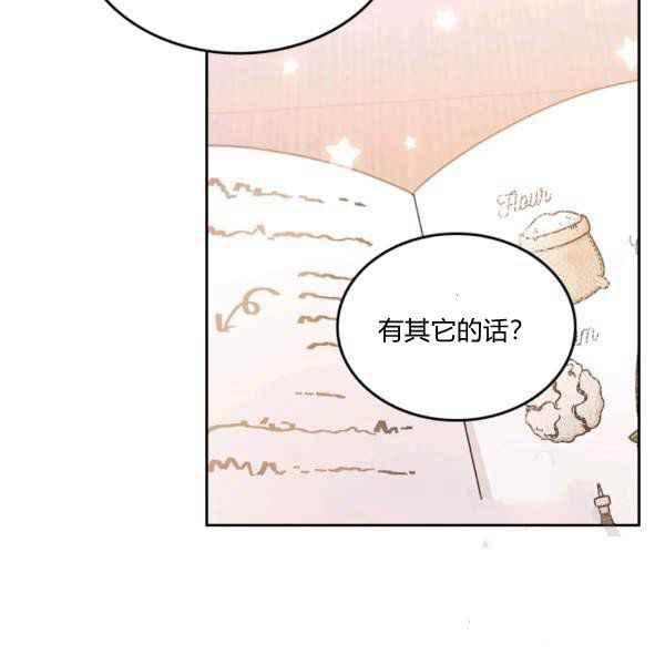 第39话39