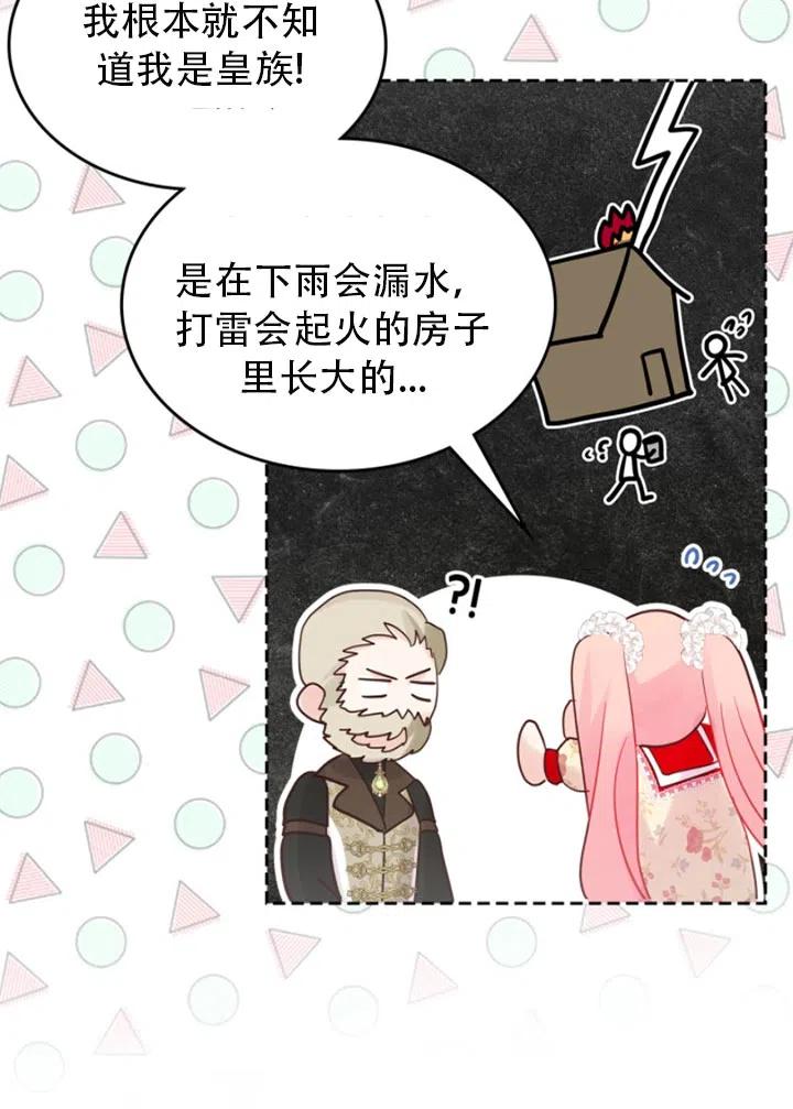 第30话57