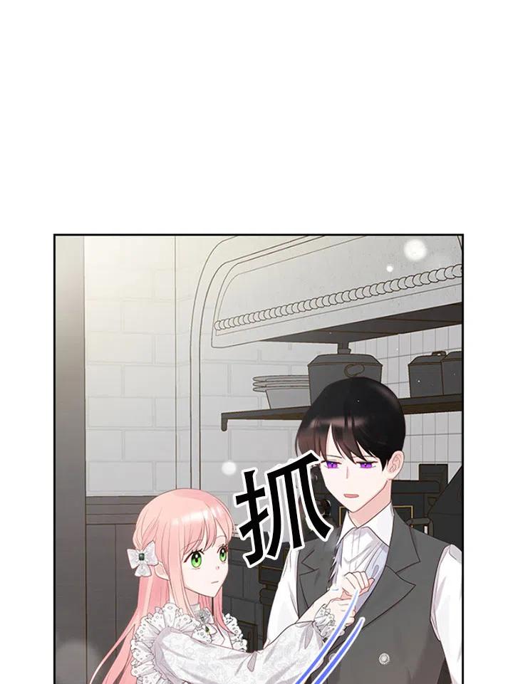 第28话59