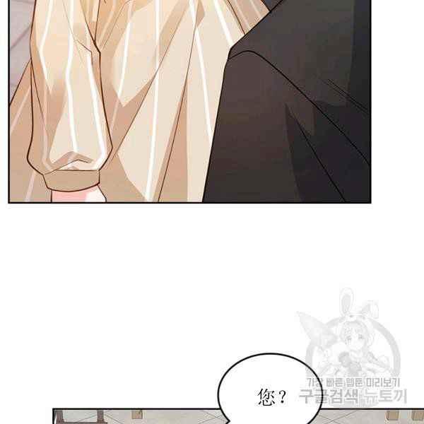 第6话86