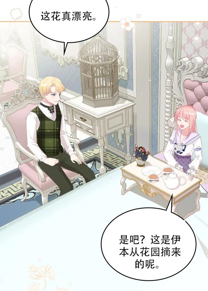 第33话14