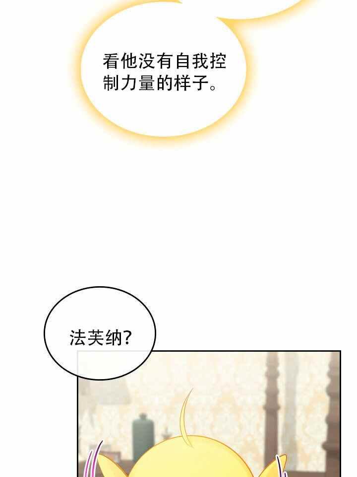 第8话75