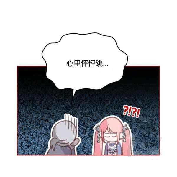第39话105