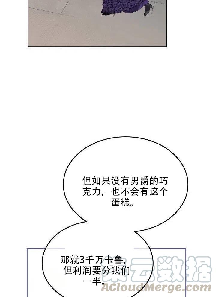 第26话27
