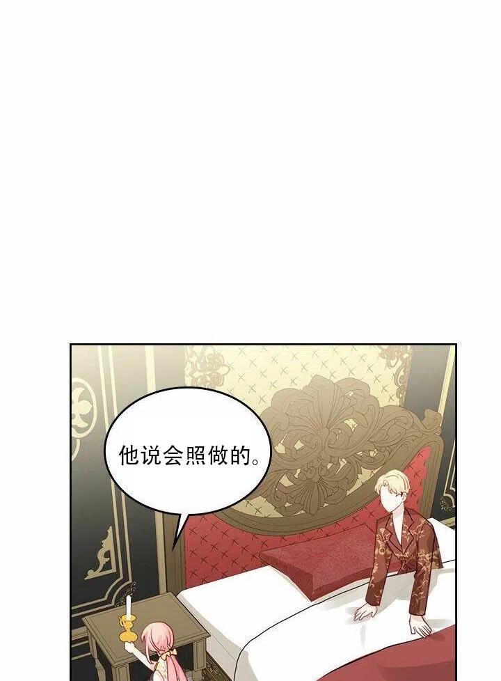 第18话49
