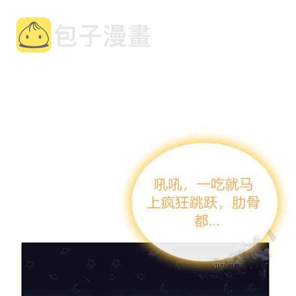 第40话7