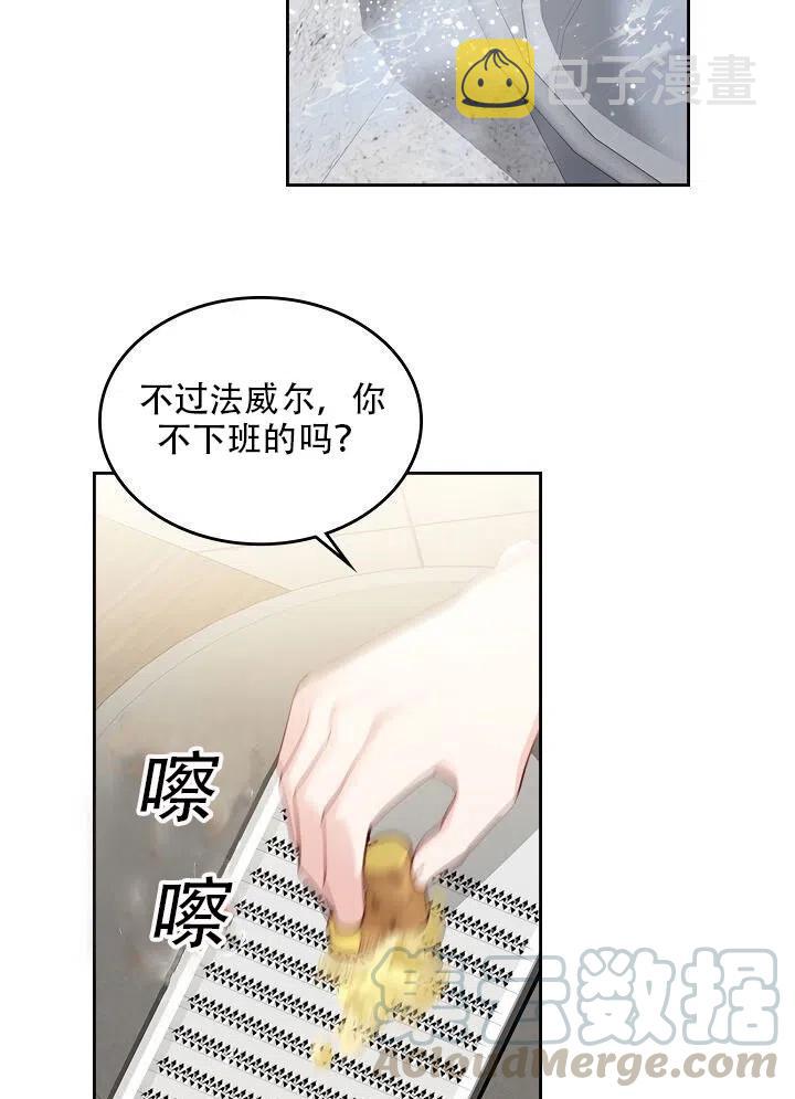 第17话18