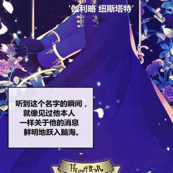 第4话3