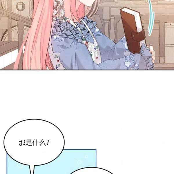 第39话37