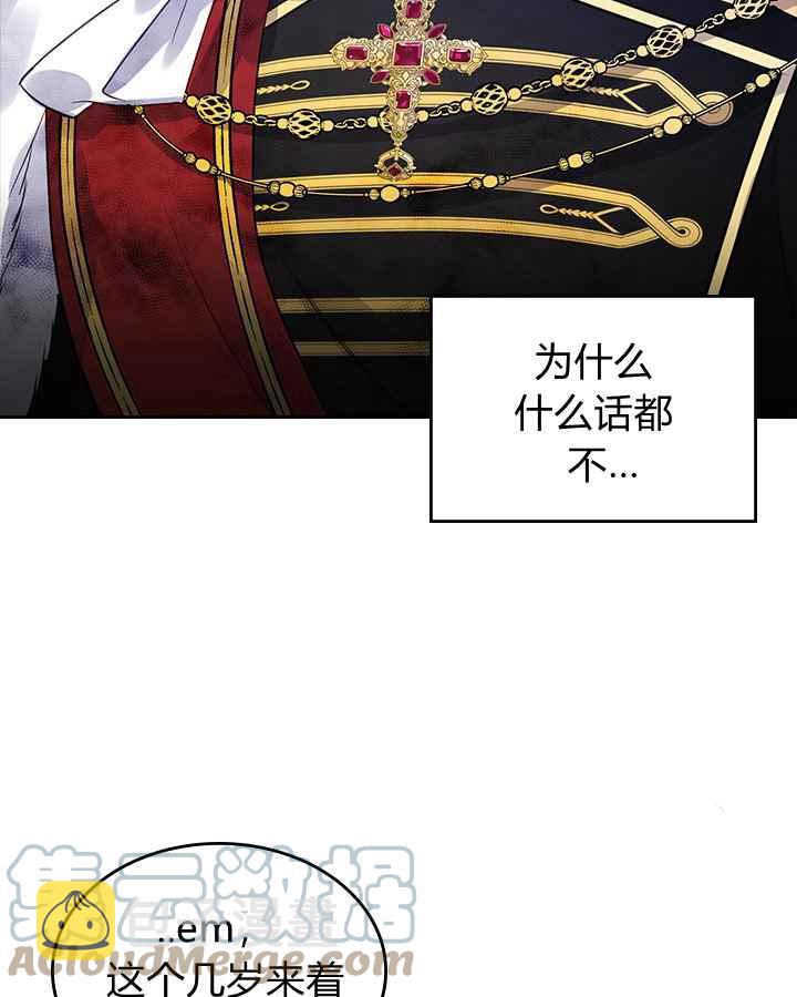 第3话36