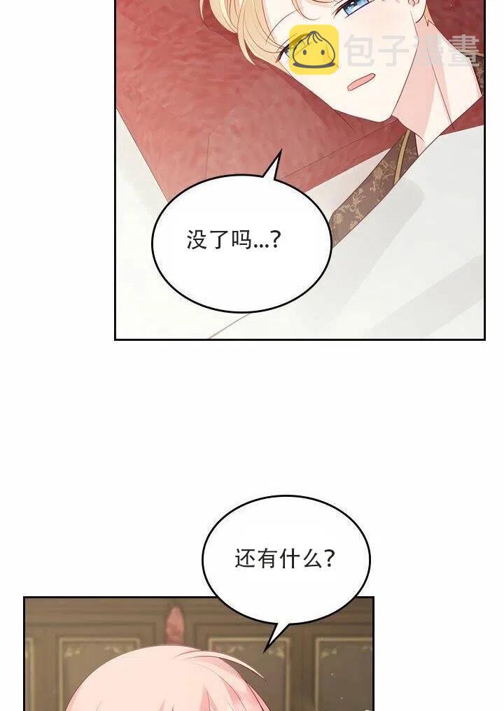 第18话14