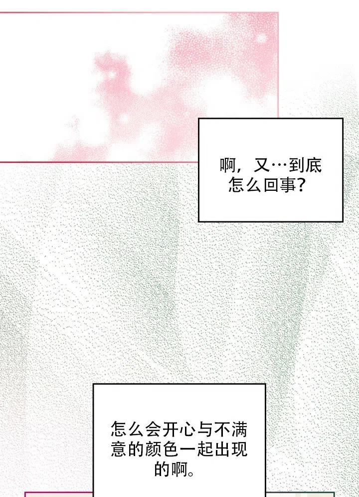 第34话48