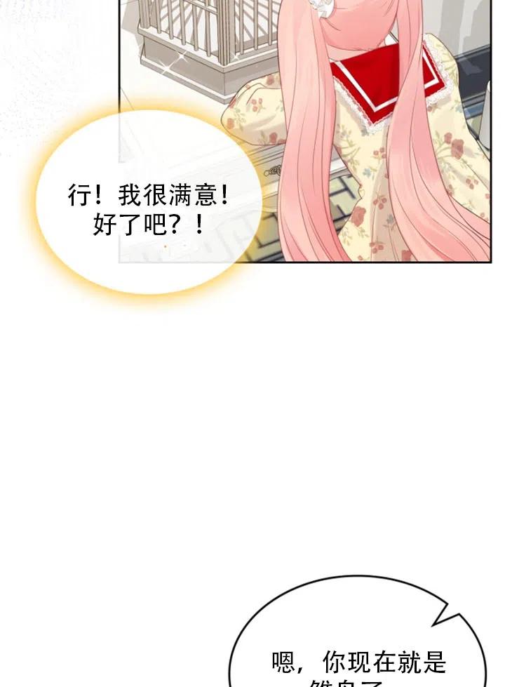 第31话19
