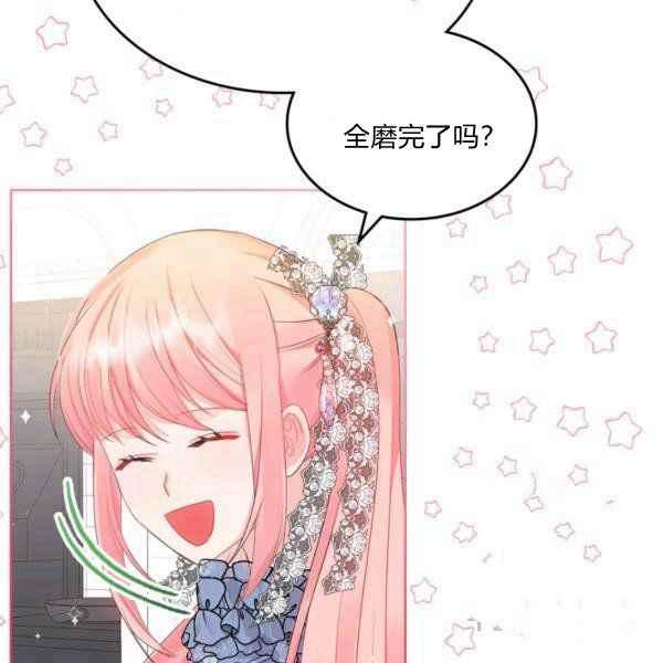 第39话19