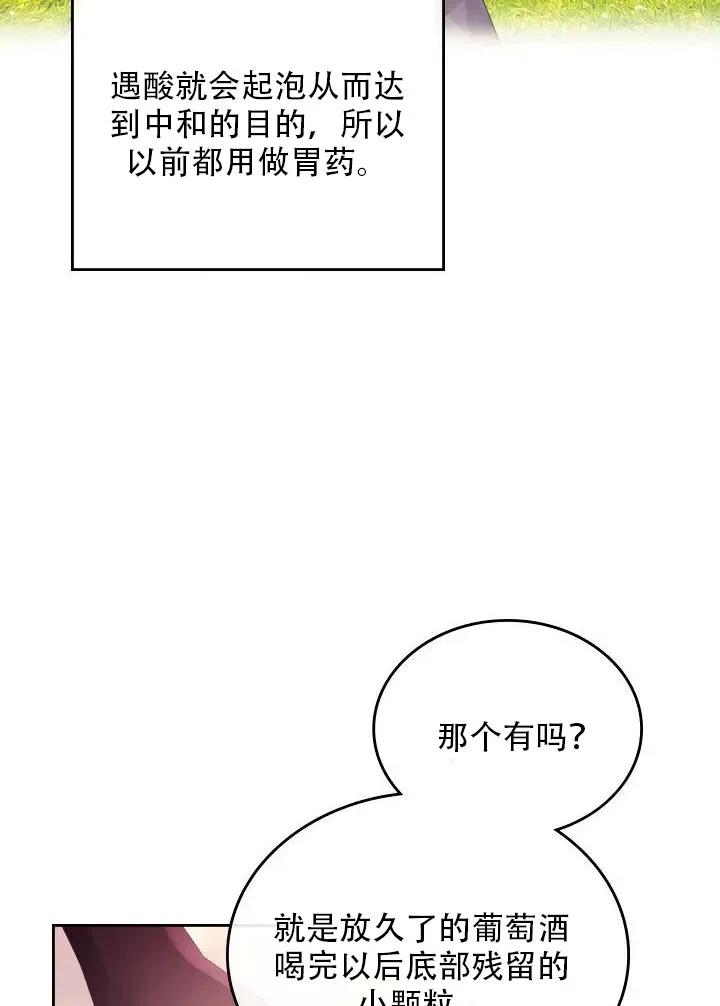 第12话35