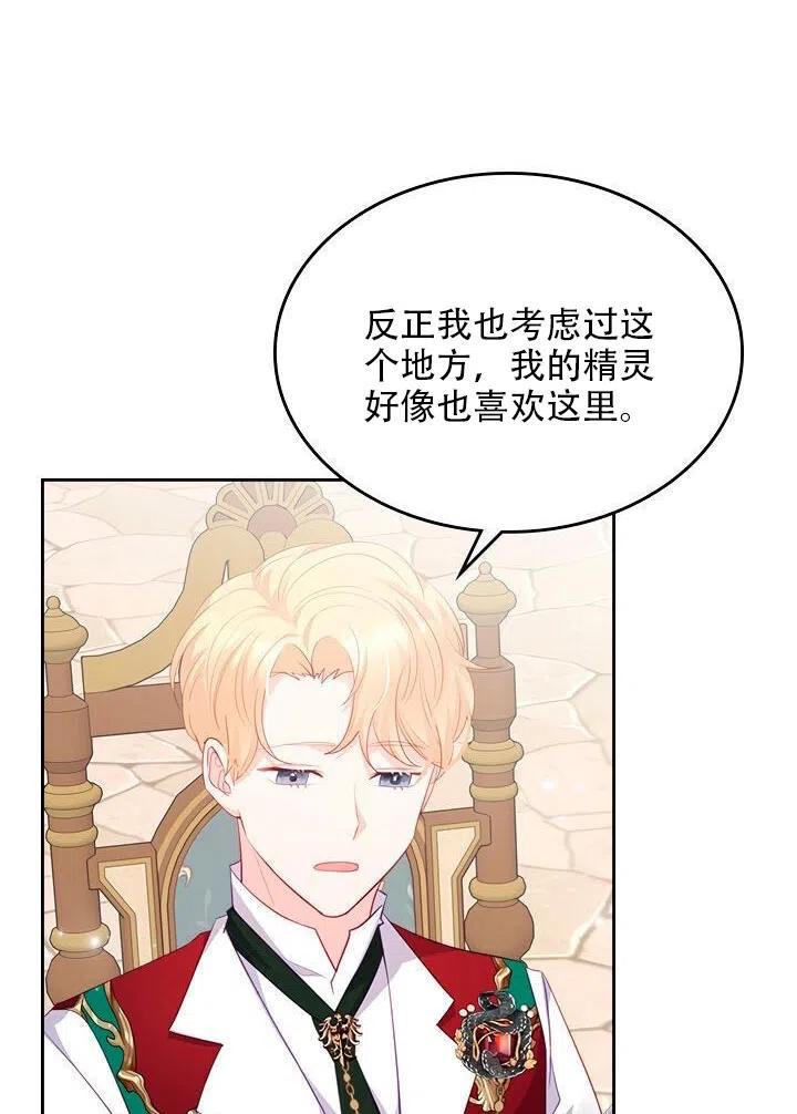 第19话41