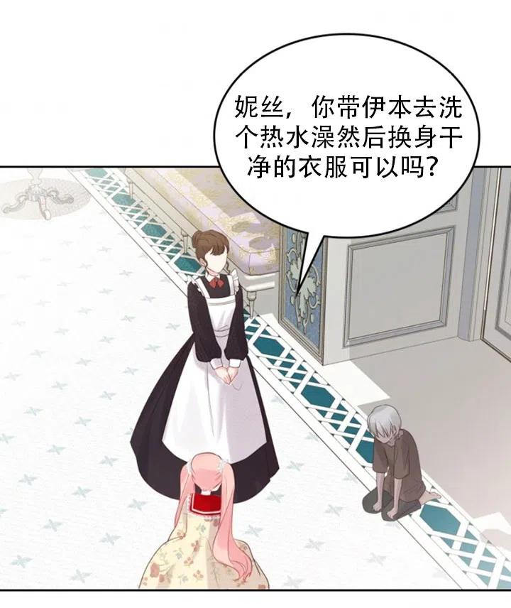 第31话71
