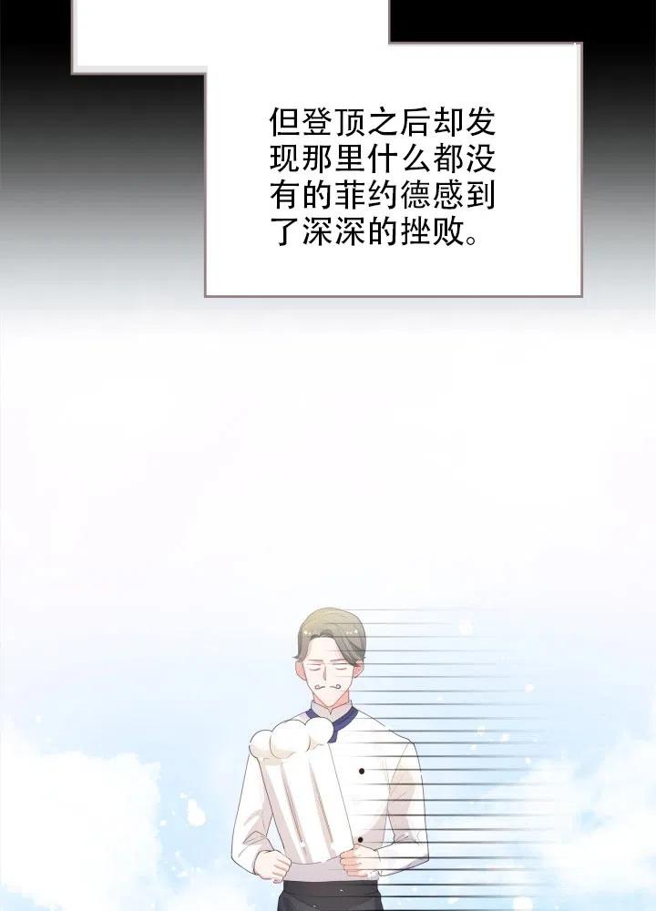 第38话38