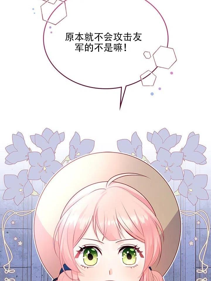 第14话96