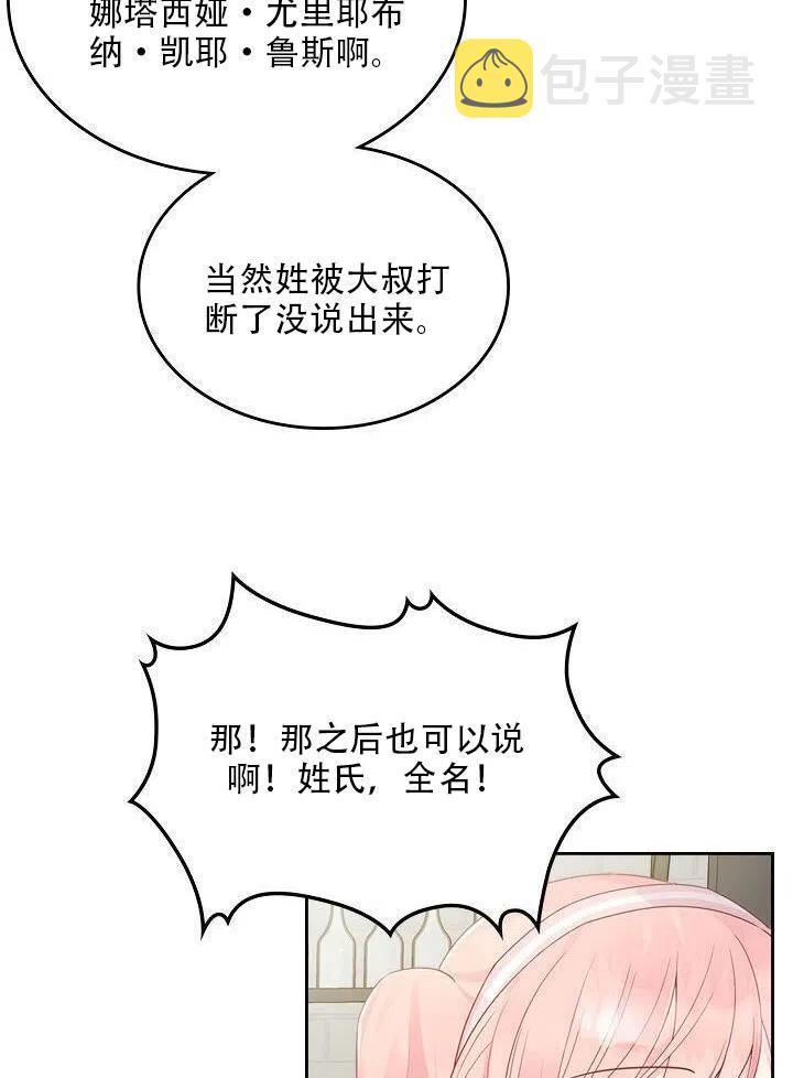 第25话10