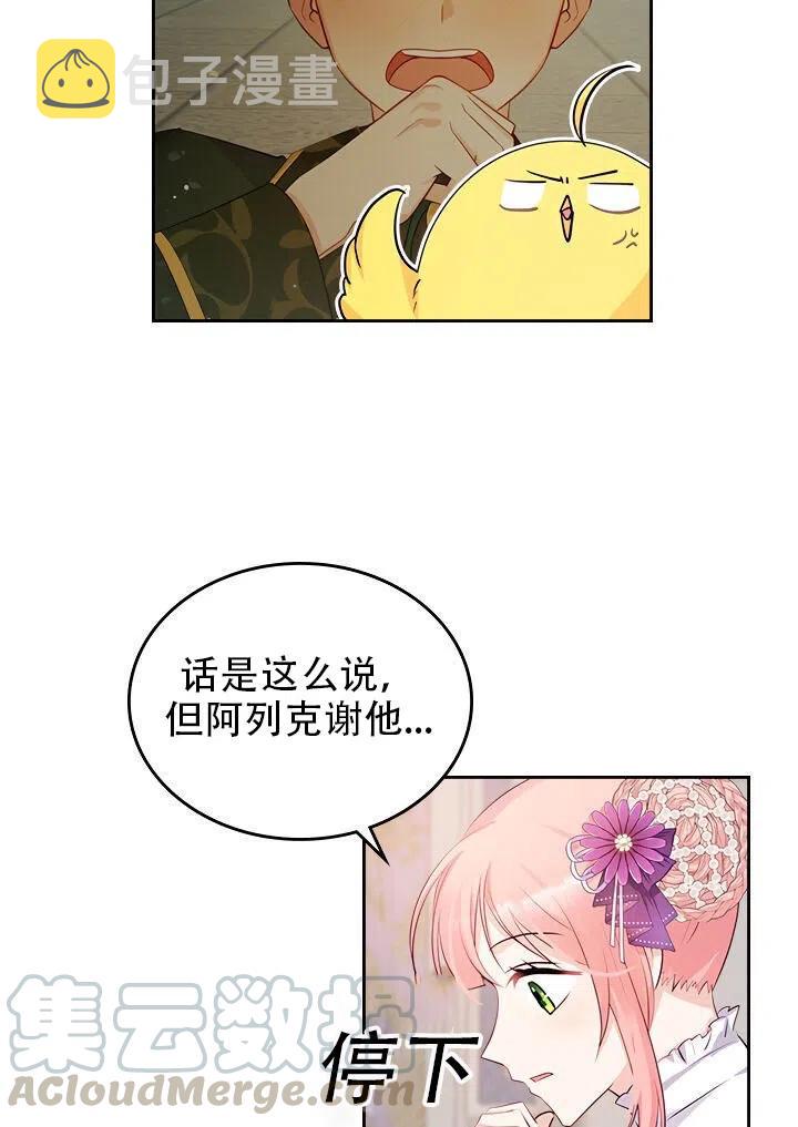 第11话55