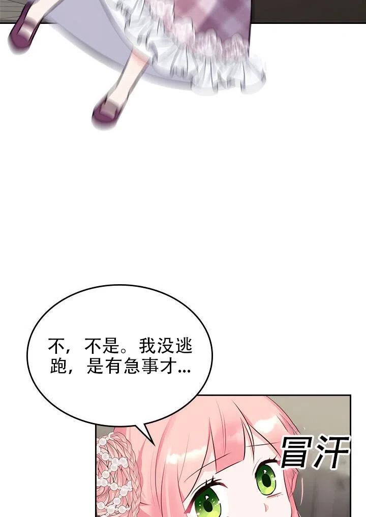 第11话65