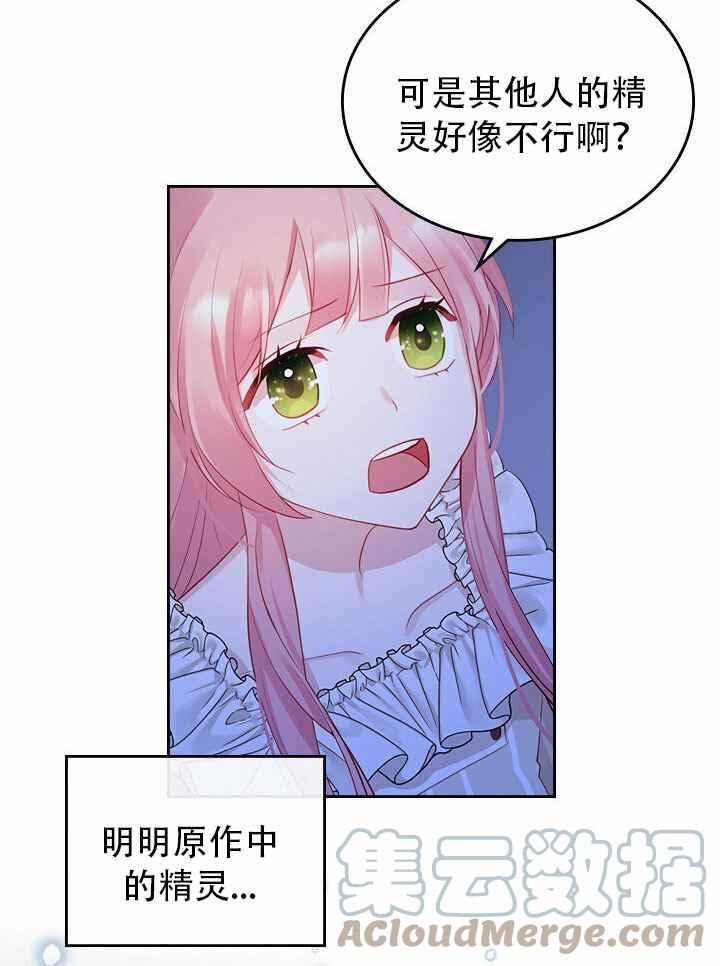 第8话9