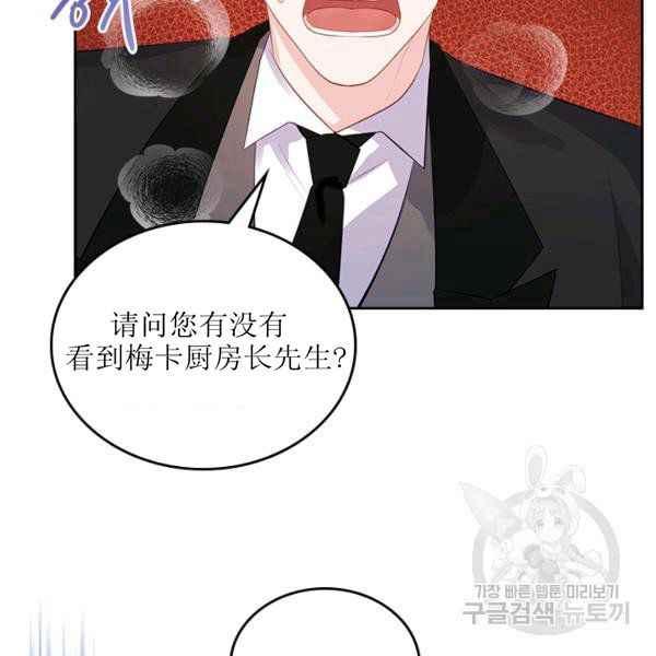 第6话74