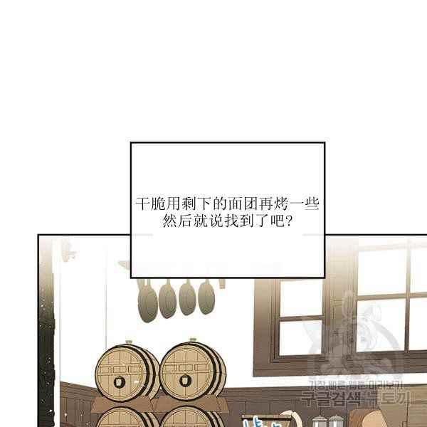 第6话69