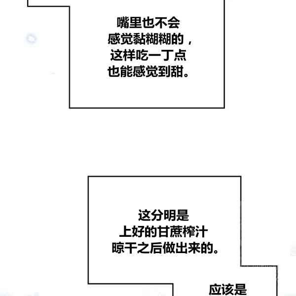 第4话54
