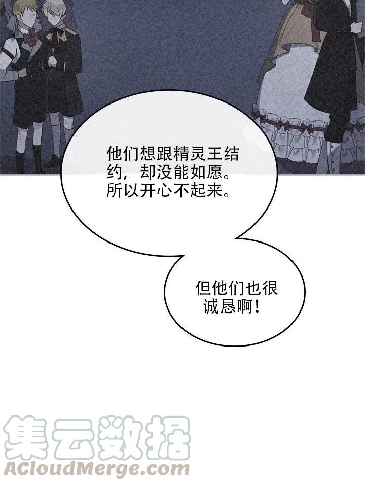 第15话61