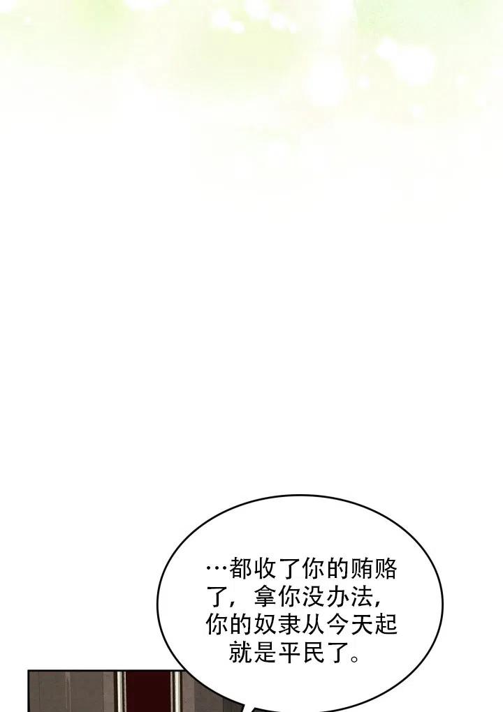 第34话85