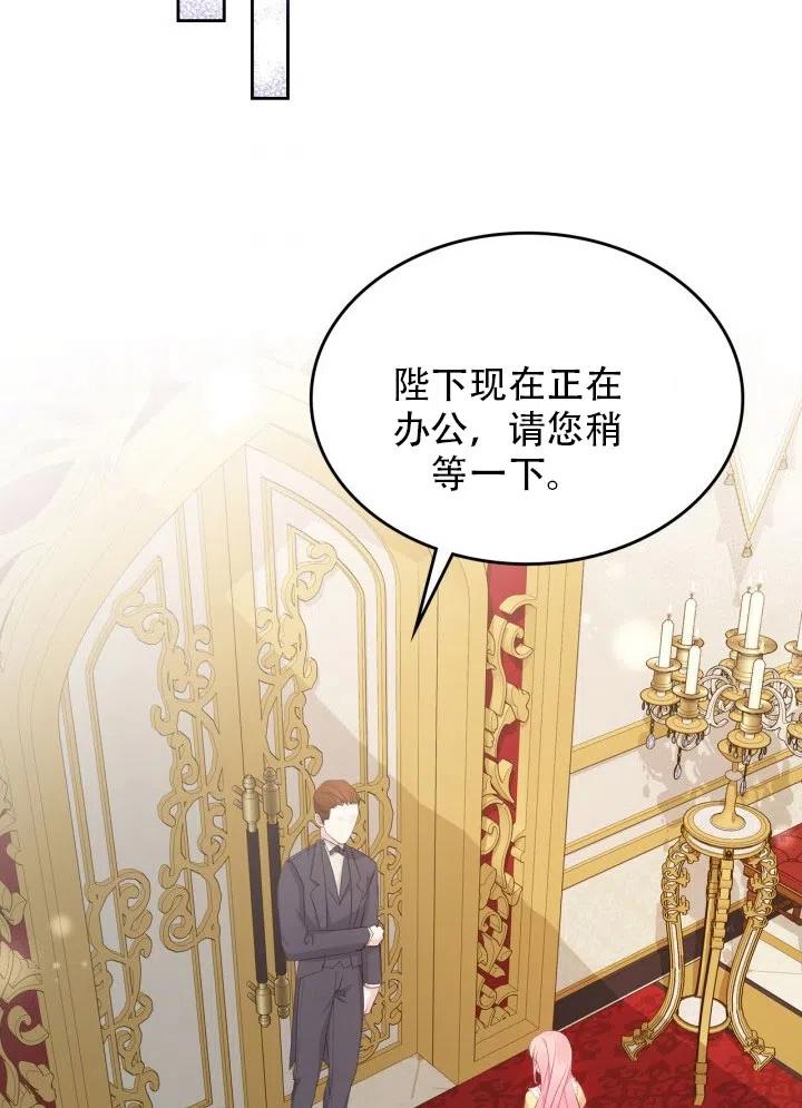 第34话31